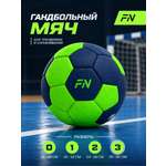 Спортивный мяч FN Handball Ball футбольный 19.1 см