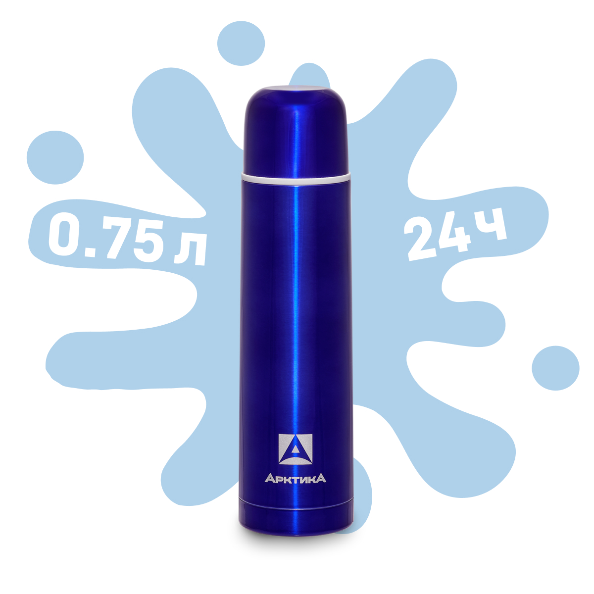 Термос с узким горлом Арктика 750мл 102-750 синий - фото 1
