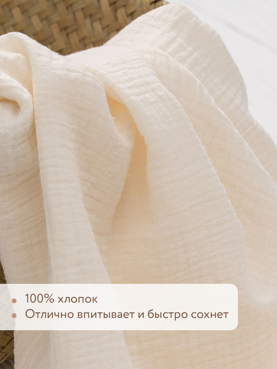 Пелёнка Perina Молочный муслин - фото 4