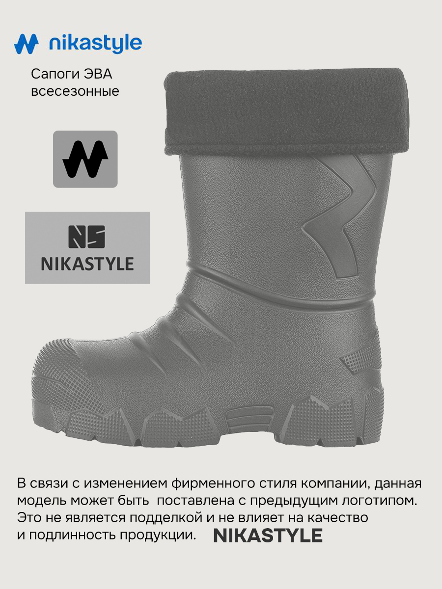 Резиновые сапоги NIKASTYLE 16м5923пудровый - фото 10