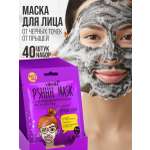 Маска тканевая 7DAYS 40 шт.