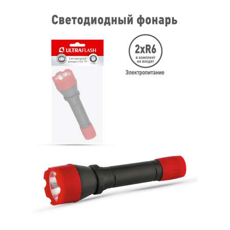 Фонарь Ultraflash 6102-ТН 1LED 1 режим 2XR6 пластик красный
