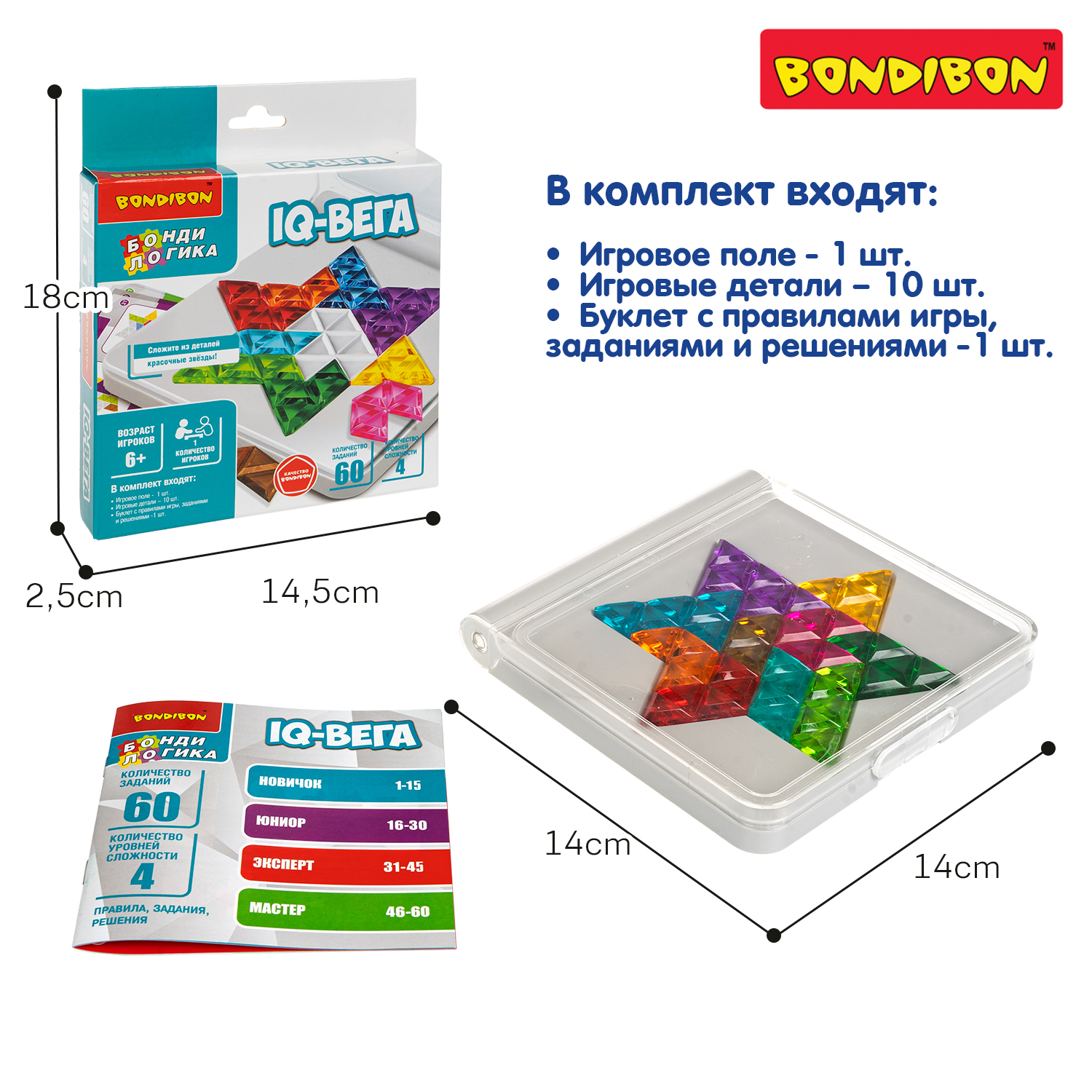 Настольная игра Bondibon логическая головоломка IQ-ВЕГА - фото 6