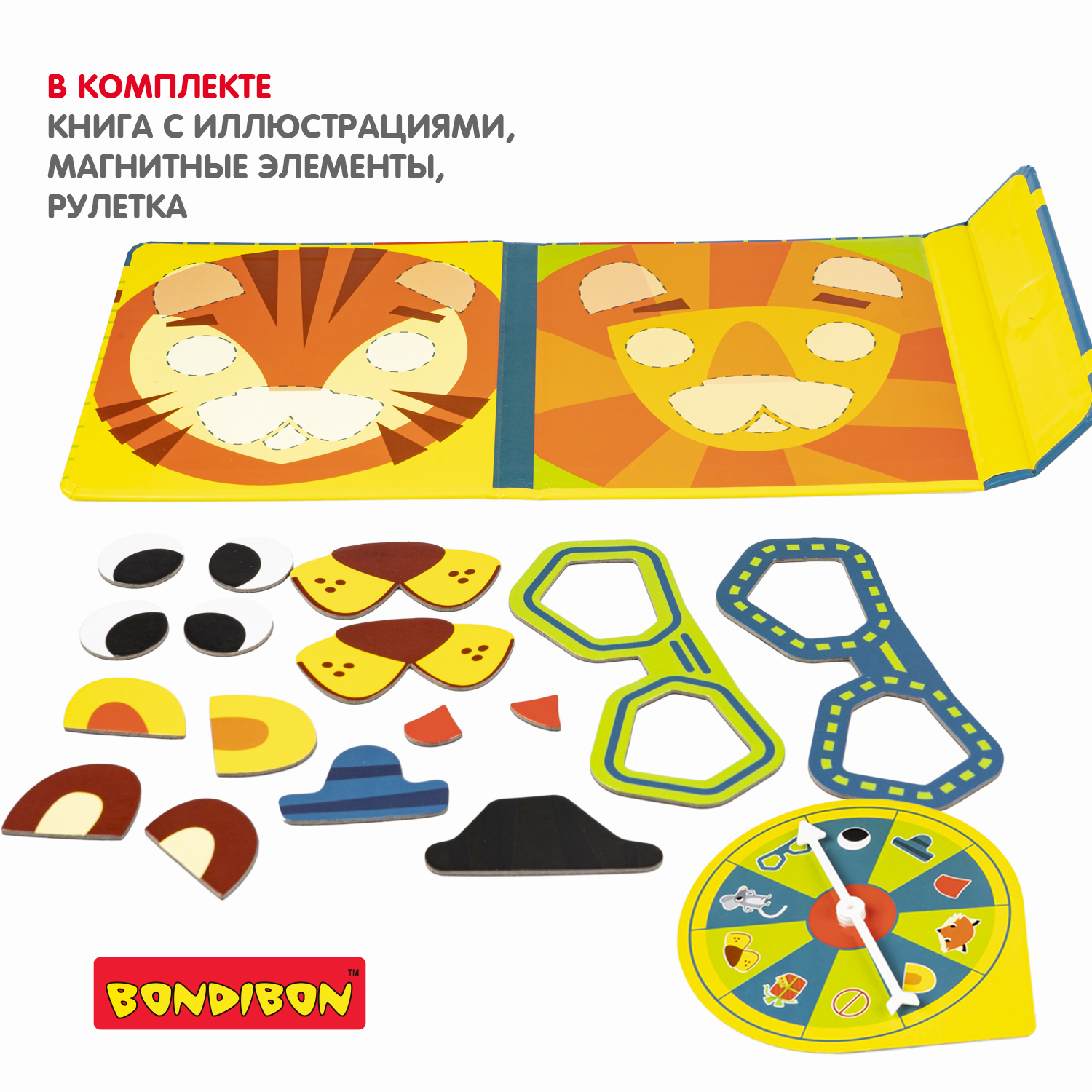 Магнитная мозаика Bondibon - фото 10