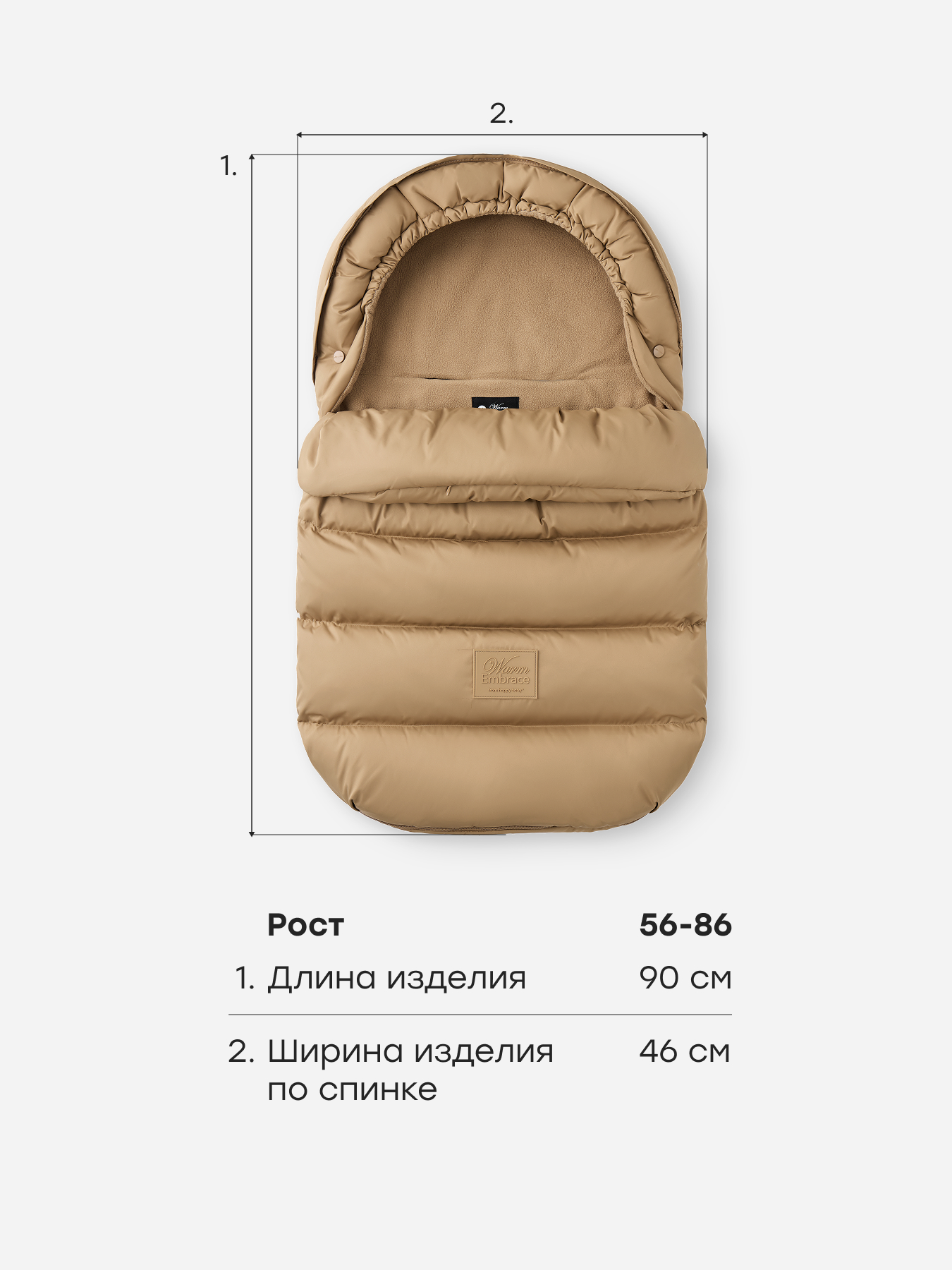 Конверт в коляску Happy Baby бежевый - фото 8