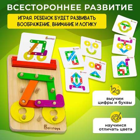 Настольная игра Alatoys Нейротренажер в ассортименте