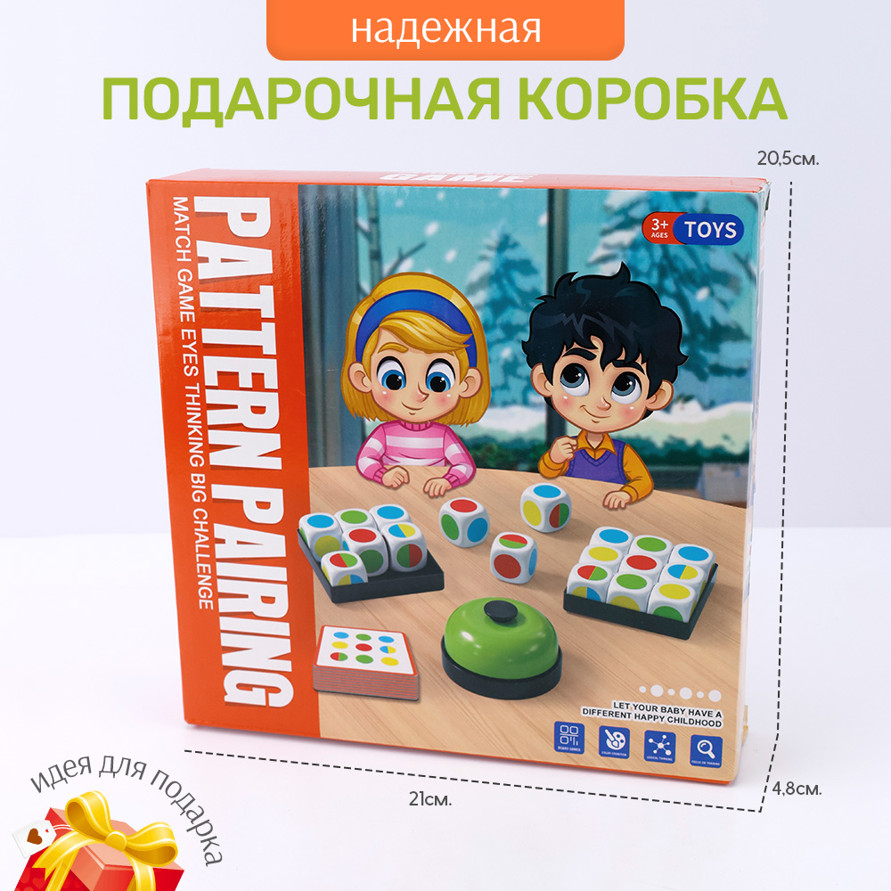 Настольная игра TIPTOPOLIS Собери по образцу Цвета - фото 6