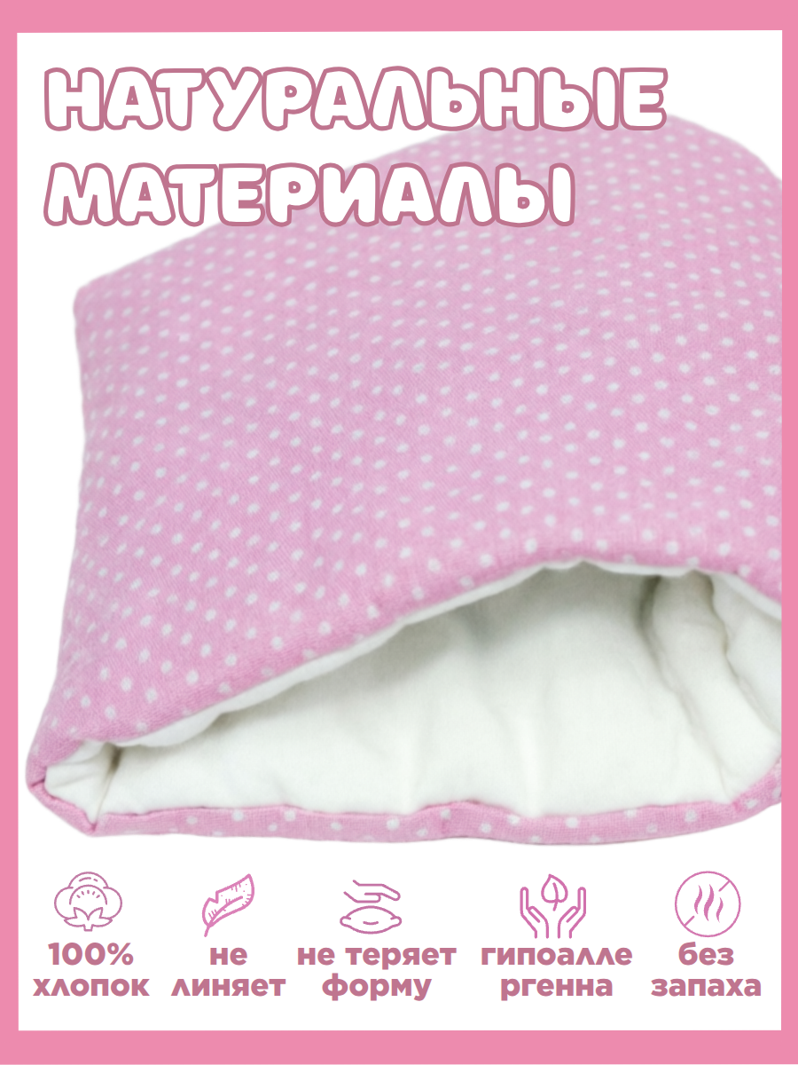 Подушка детская Texxet для кормления розовая 21 x 23 см - фото 3