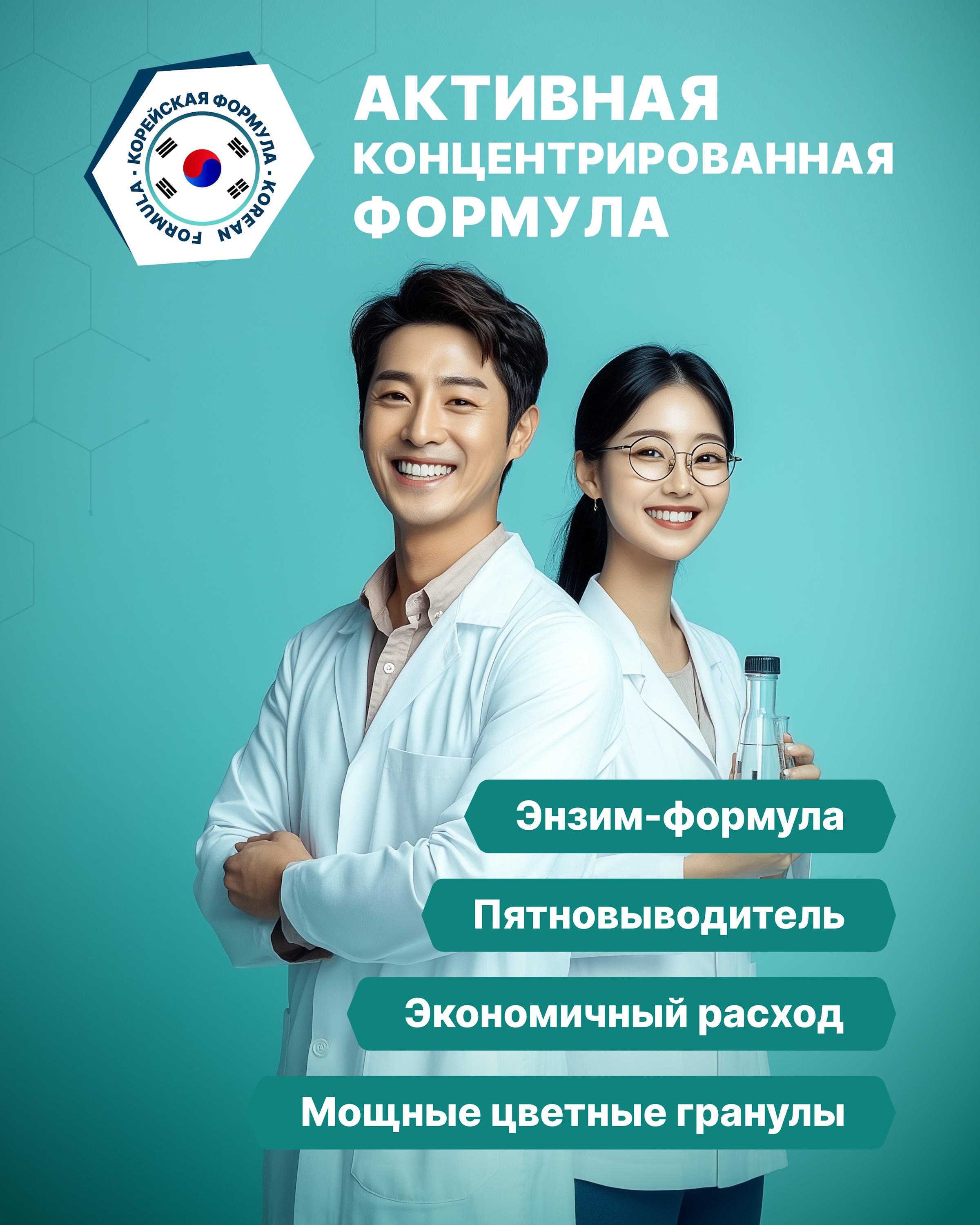 Стиральный порошок Ottaku 5в1 Effect 0.9 кг - фото 6