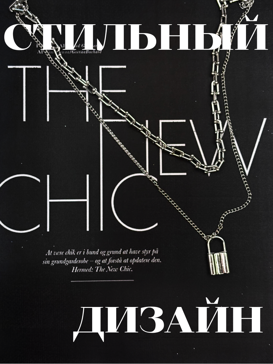 Цепочка ZDK chain8 - фото 3