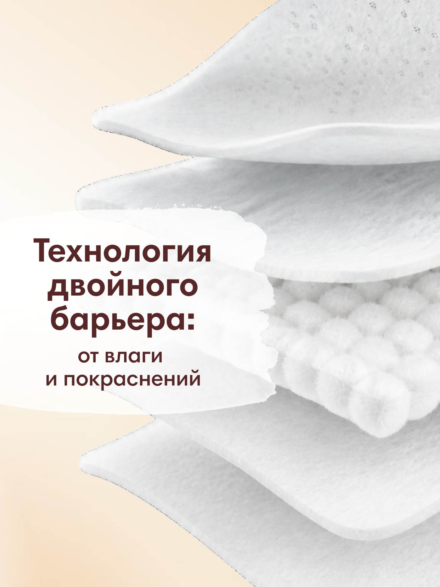 Трусики Pampers Японская коллекция M (6-11кг) 56 шт. - фото 4