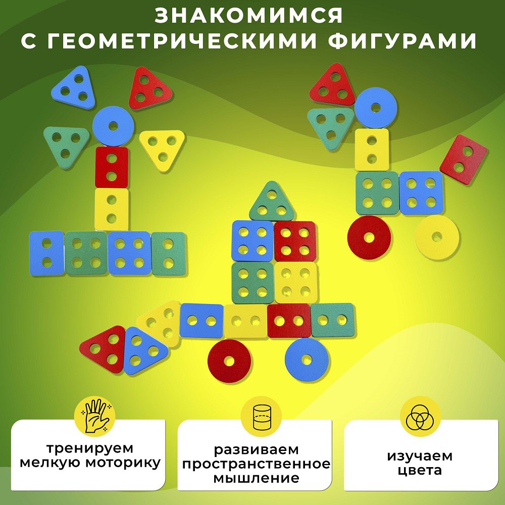 Игрушка Alatoys сортер Монтессори - фото 2