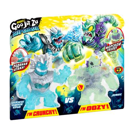 Игровой набор GooJitZu Ледяной Взрыв ЛофиусДипГуСиа