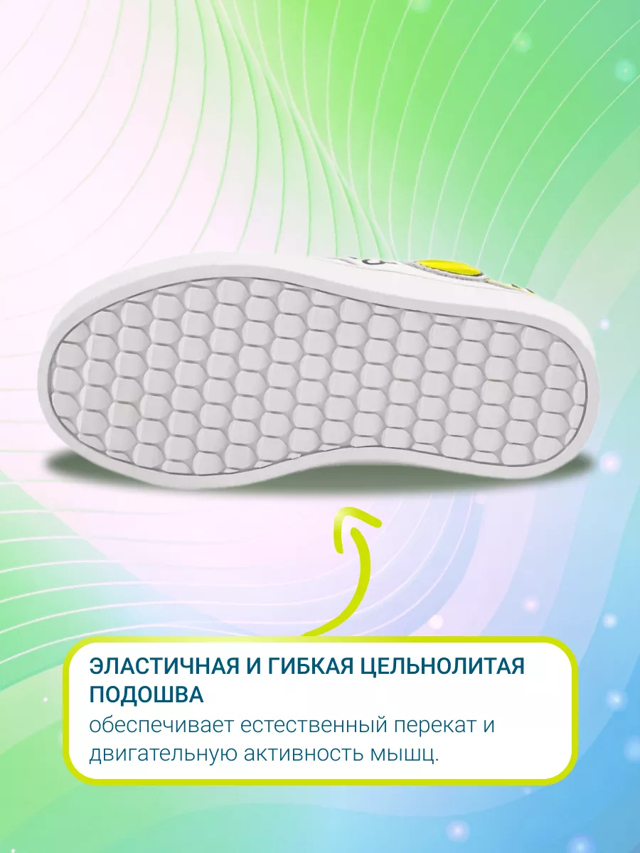 Кроссовки ORTMANN kids 7.108.2_Moers_белый с принтом - фото 7