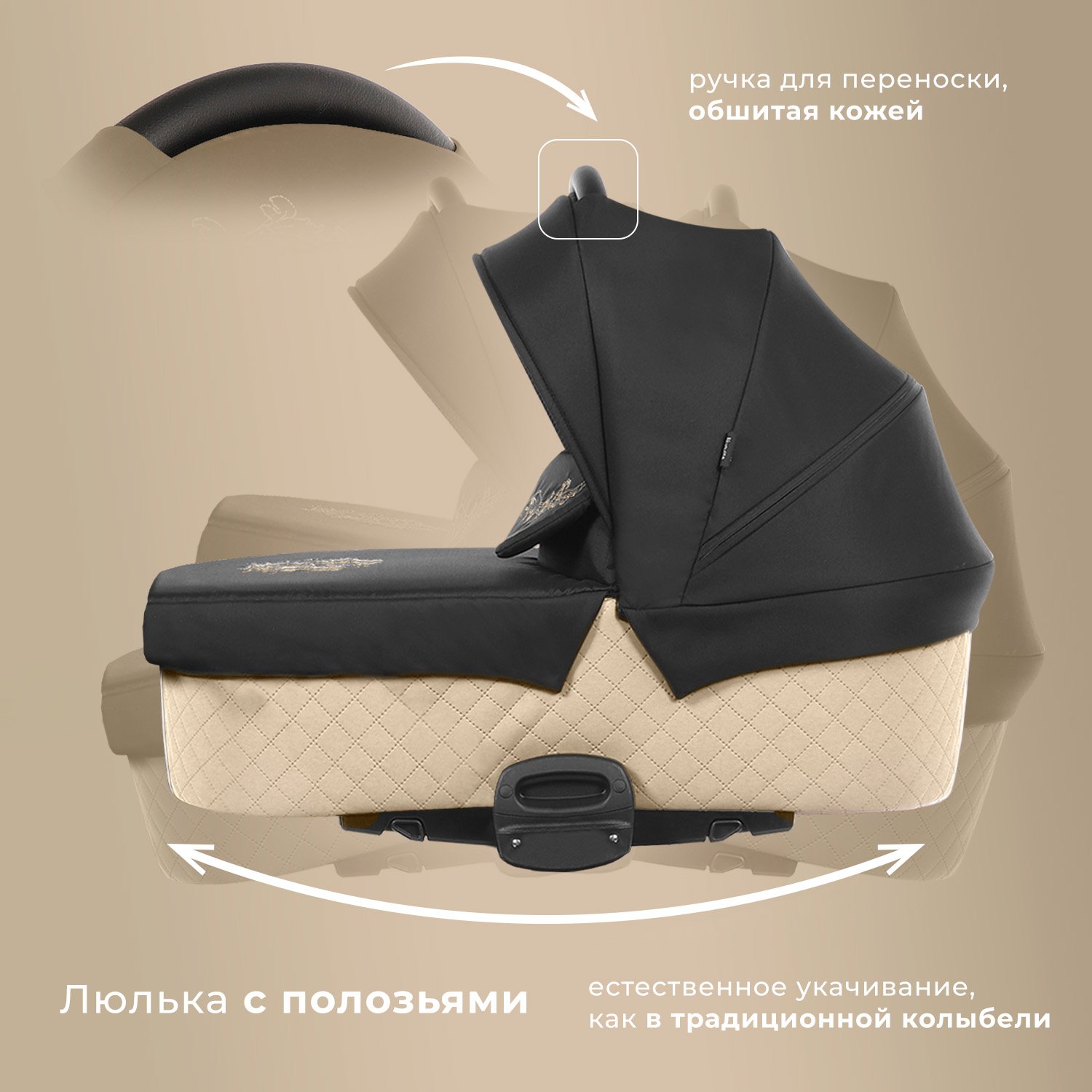 Коляска 2в1 Nuovita бежевый - фото 17