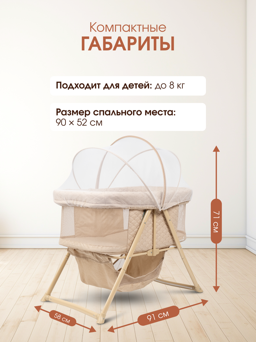 Колыбель Farfello Sonya бежевый - фото 4