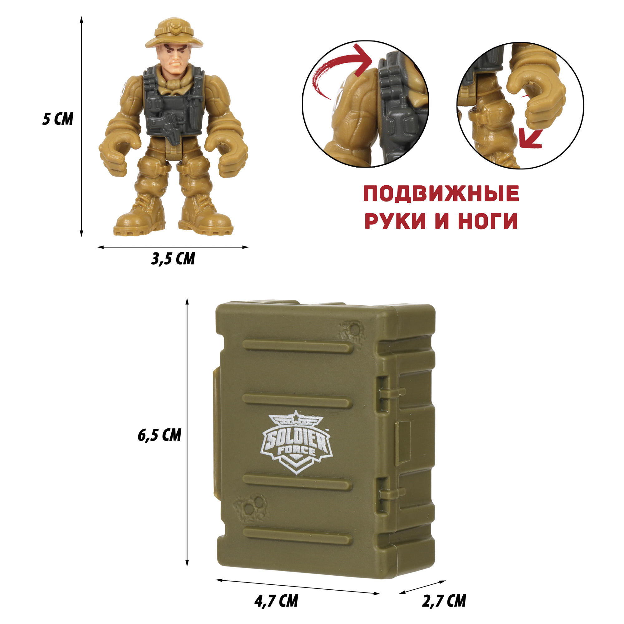 Игровой набор Chap Mei Десантный грузовик-вертолёт - фото 14