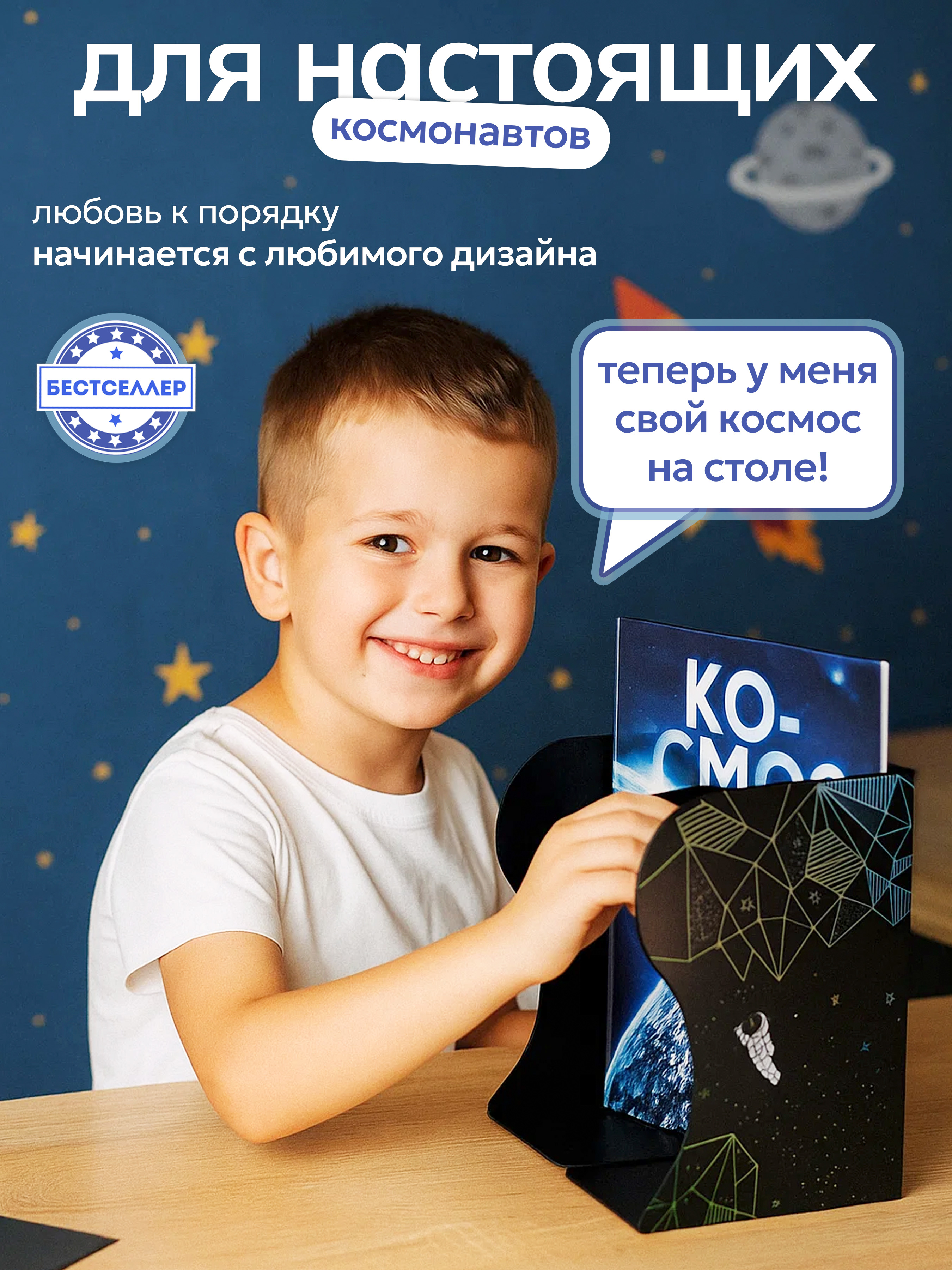 Набор канцелярский Бестселлер - фото 11