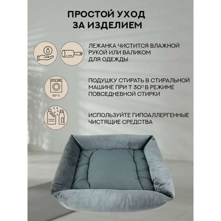 Лежак KUPU-KUPU для кошек и собак 15х45х60 см серый