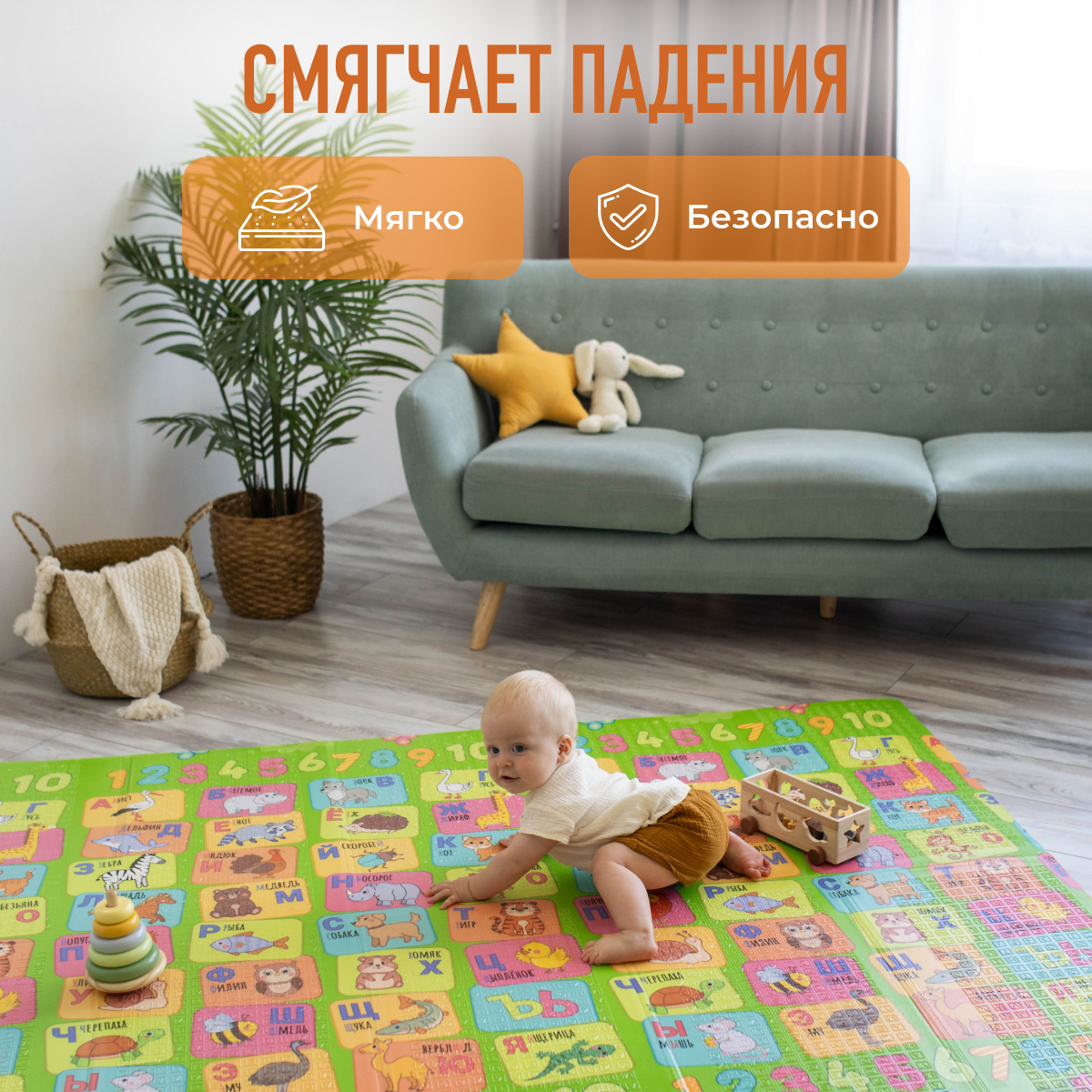 Коврик Mamagoods - фото 8