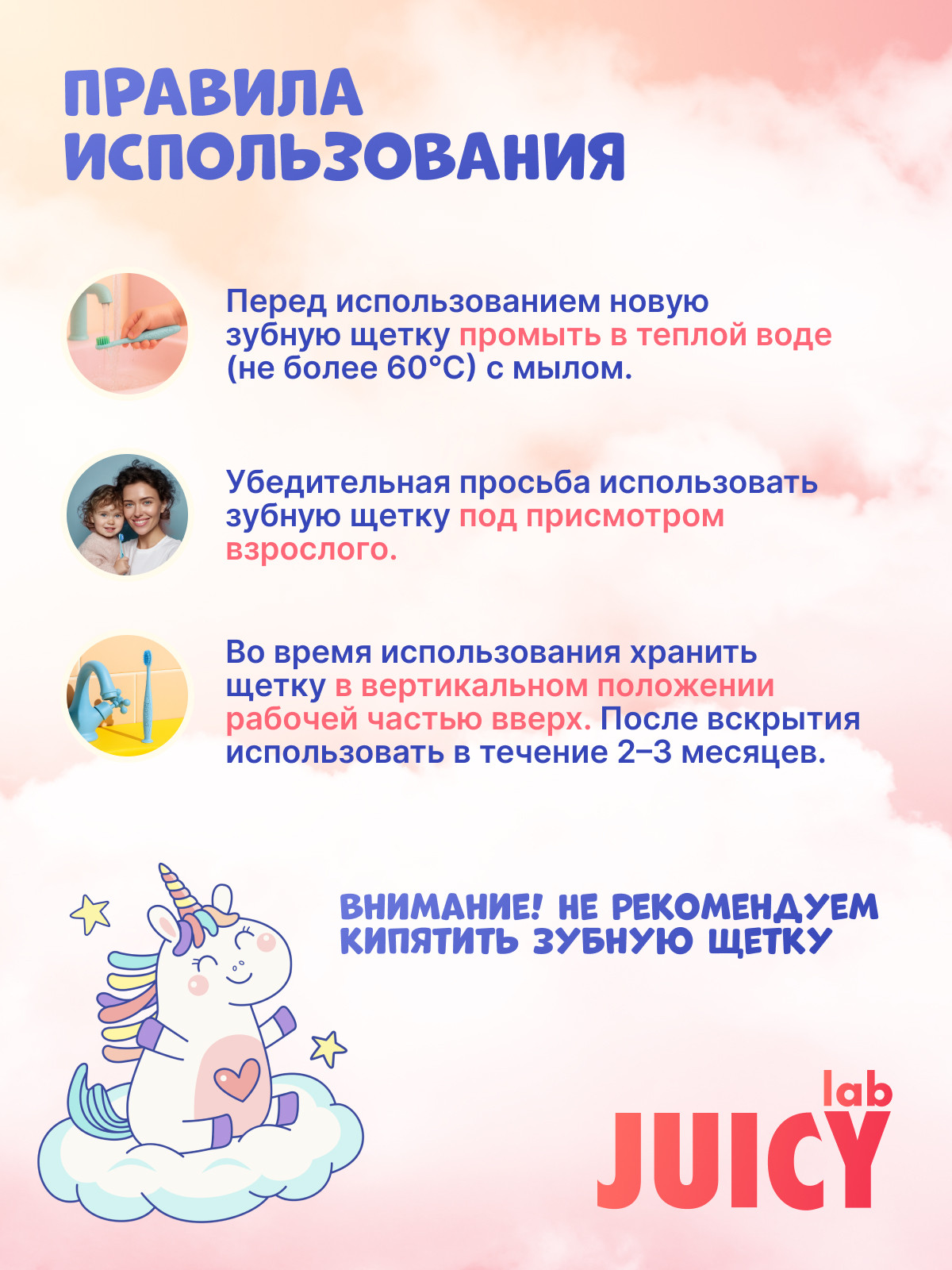 Зубная щетка классическая Splat от 4 лет 2 шт. - фото 10