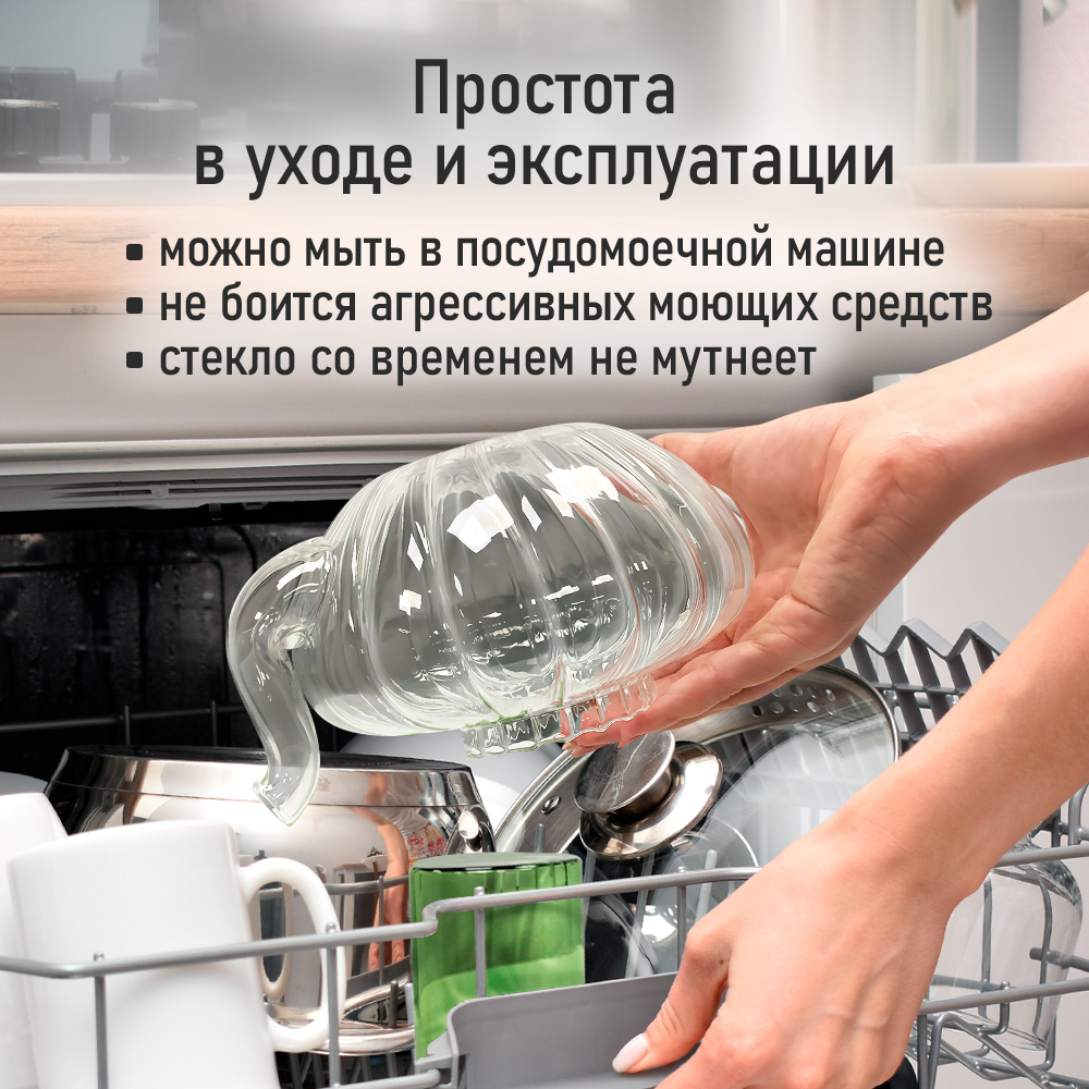 Чайник заварочный MARTA MT-GD3775A - фото 6