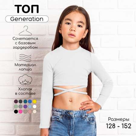 Топ Amarobaby