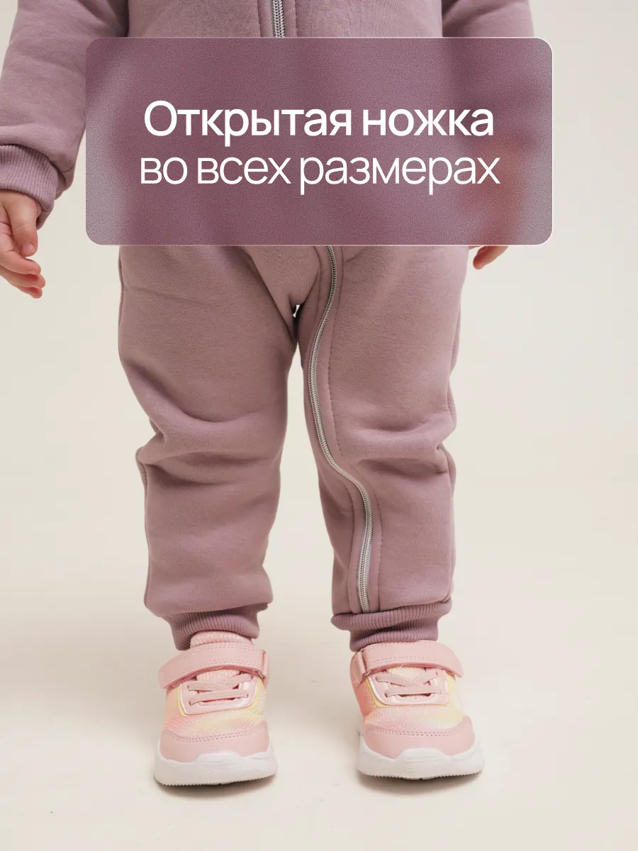 Комбинезон Супер Пупс мод14/лиловый - фото 10
