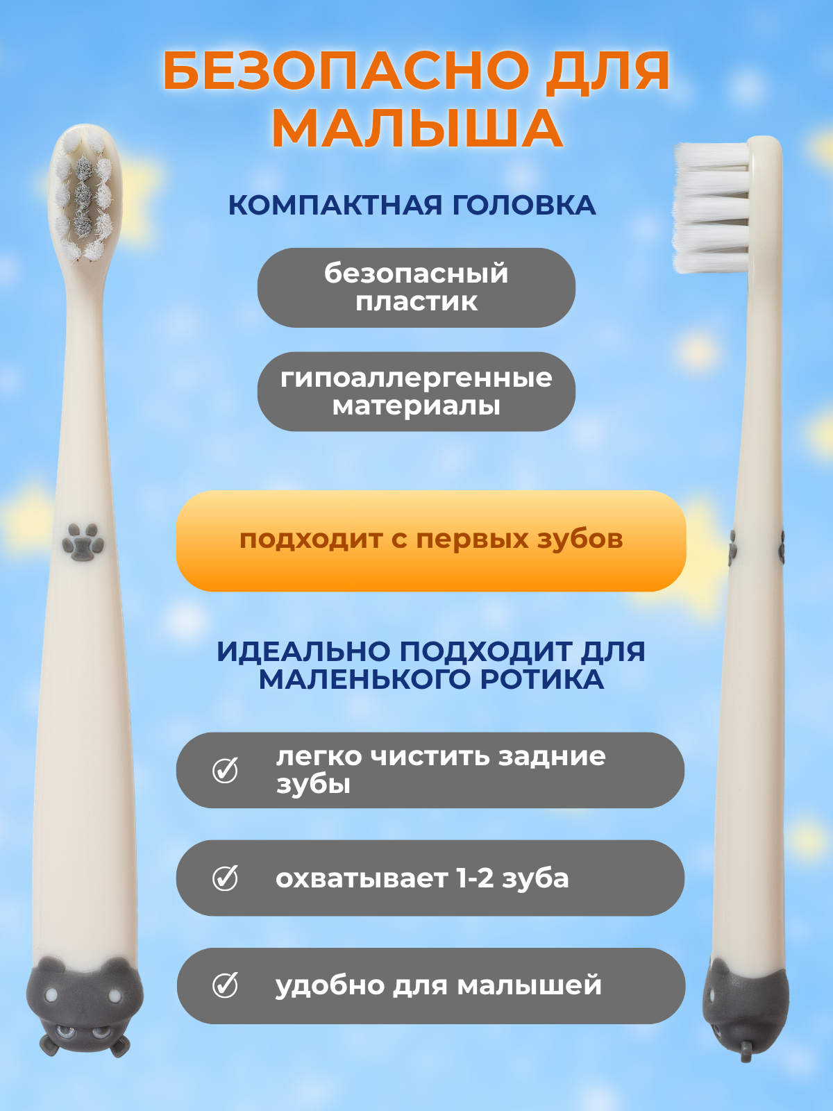 Зубная щетка классическая Чистый Зуб от 0 лет 1 шт. - фото 4