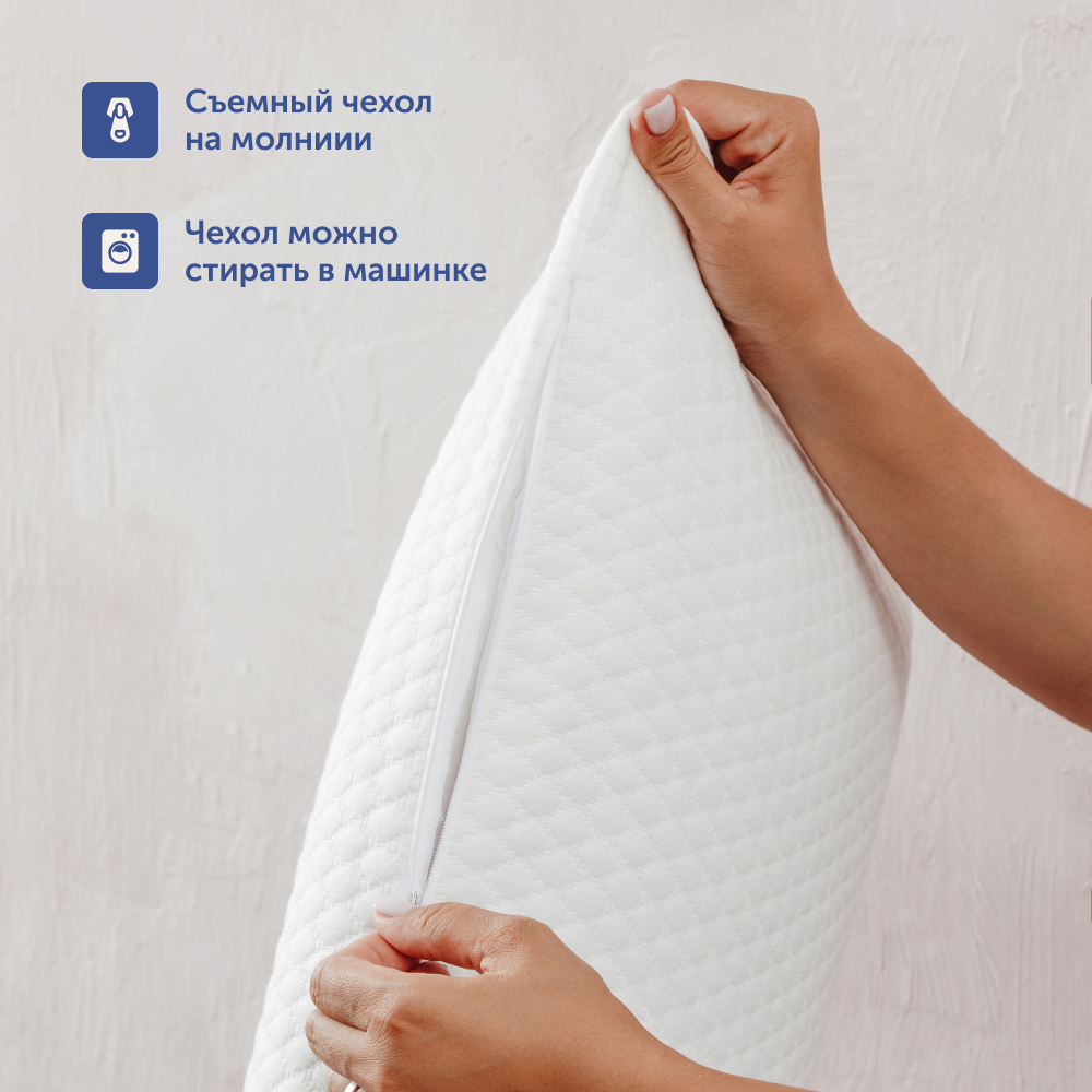 Ортопедическая подушка buyson BuySunny от 5 лет 40х60 см высота 13 см - фото 10
