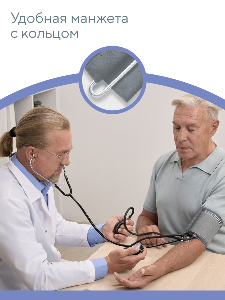 Тонометр механический B.Well PRO-60 - фото 4