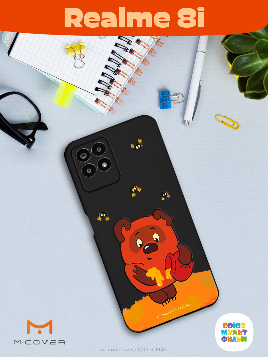 Силиконовый чехол Mcover для смартфона Realme 8i Союзмультфильм Медвежонок и мед - фото 3