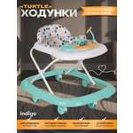 Ходунки Indigo Turtle зеленый