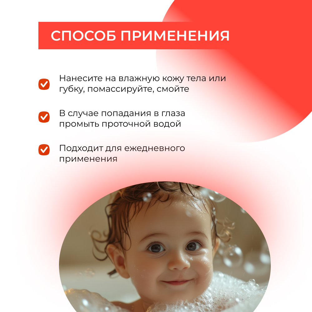 Гель Siberina Без запаха 400 мл - фото 5