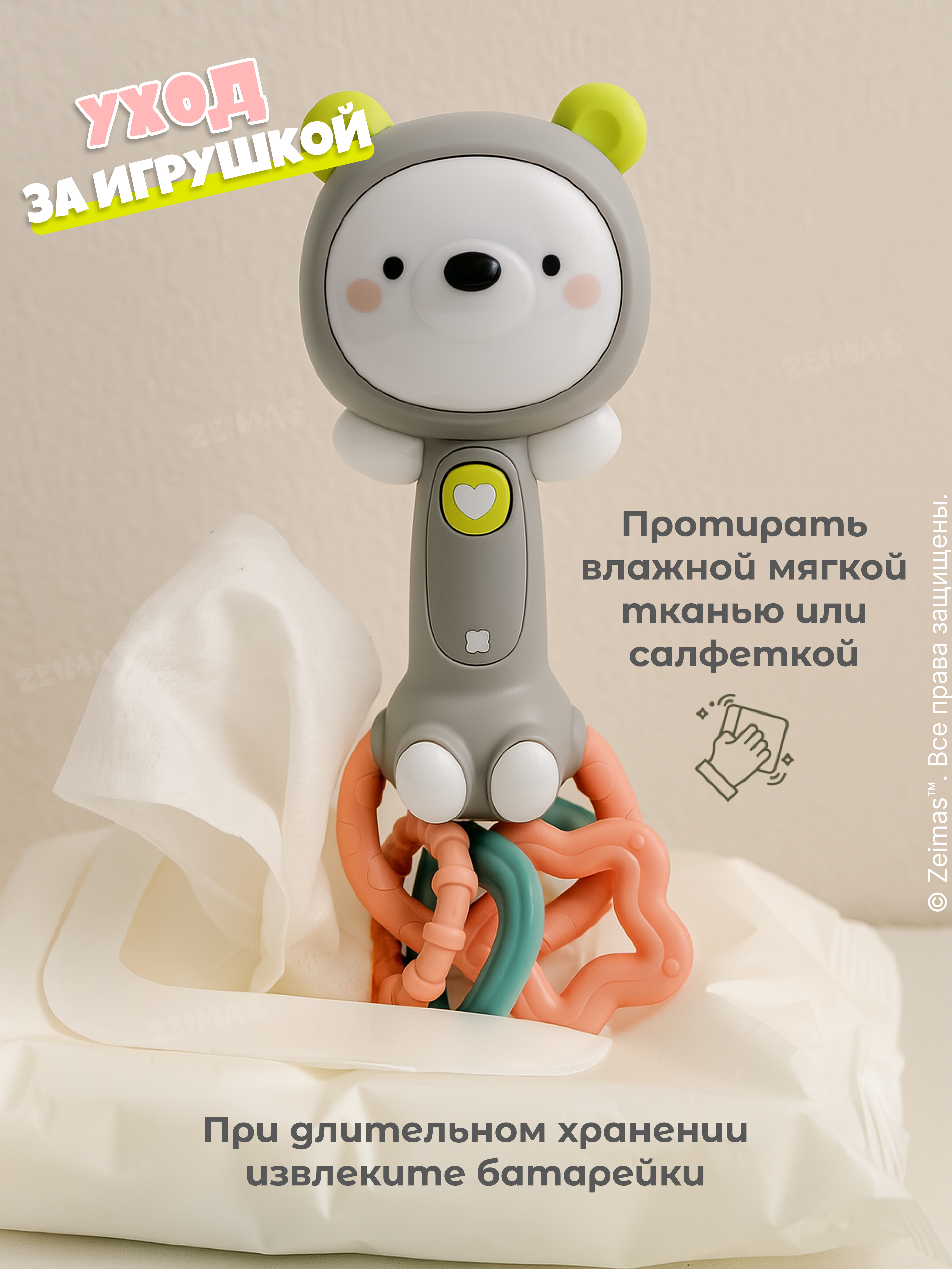 Игрушка Zeimas погремушка Погремушка музыкальная Панда - фото 18