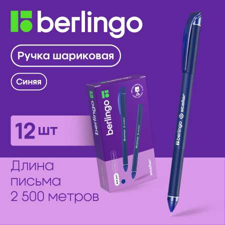Ручка шариковая BERLINGO 12 шт.