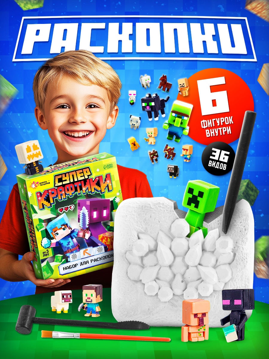 Школа Талантов - фото 1