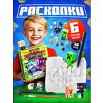 Школа Талантов