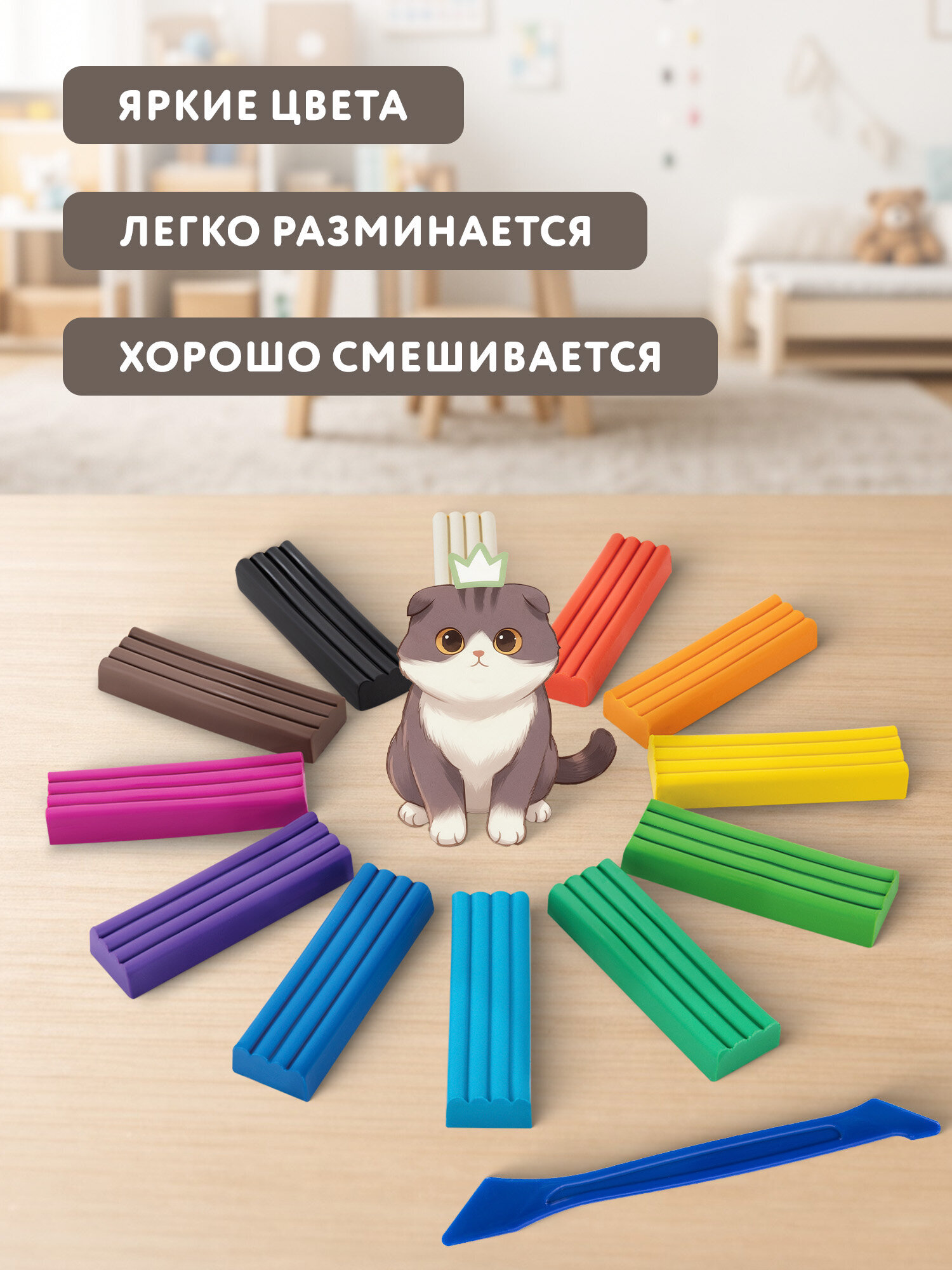 Пластилин Brauberg Милые коты 12 цв. - фото 2
