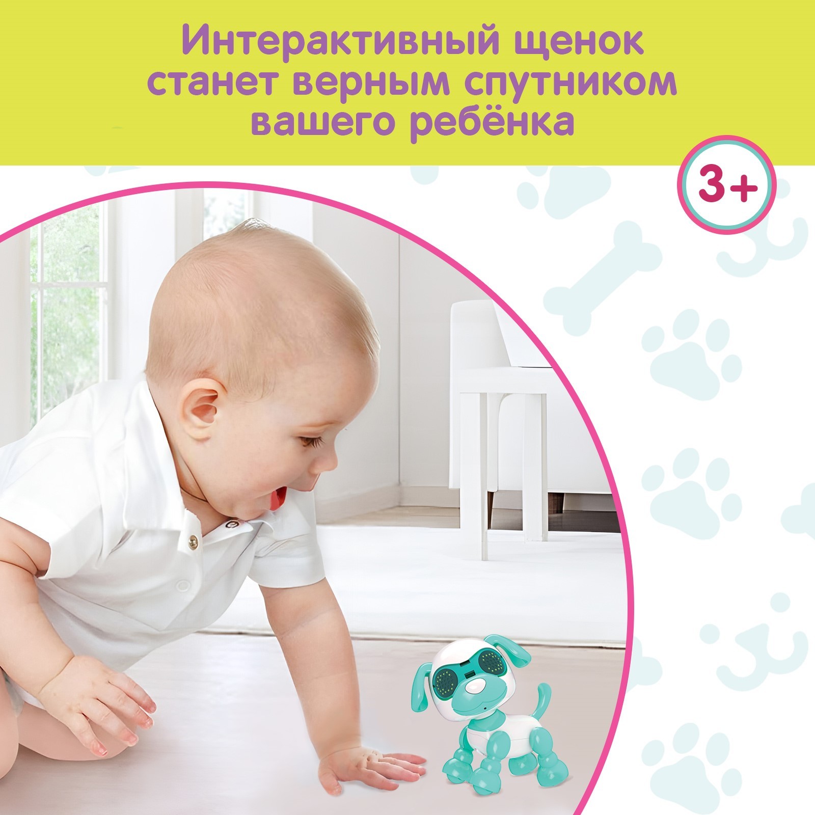 Фигурка Zabiaka Умный дружок - фото 5