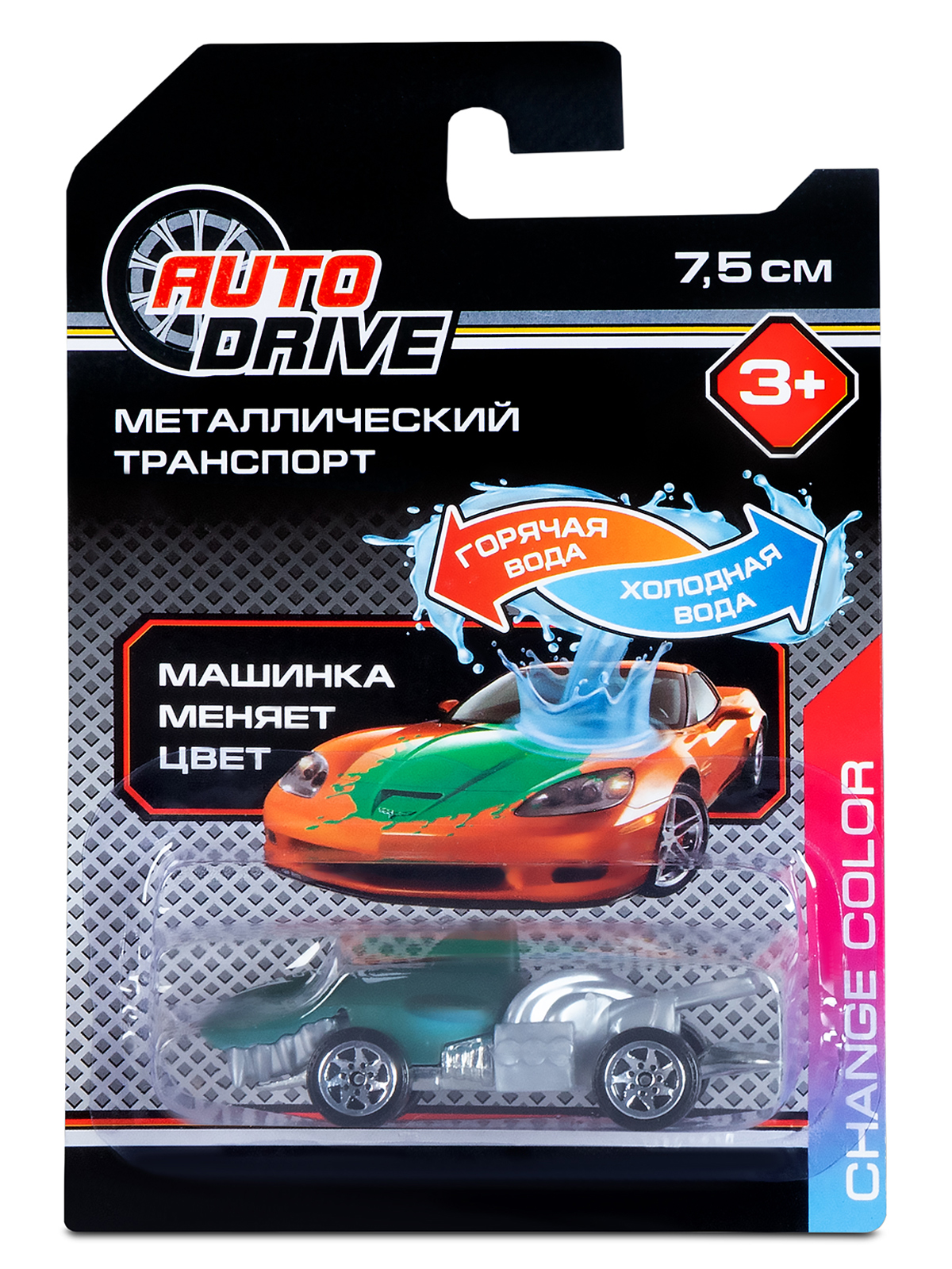 Автомобиль AUTODRIVE Машинки металлические 8шт JB0405397 - фото 28