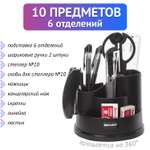 Набор канцелярский с подставкой Brauberg