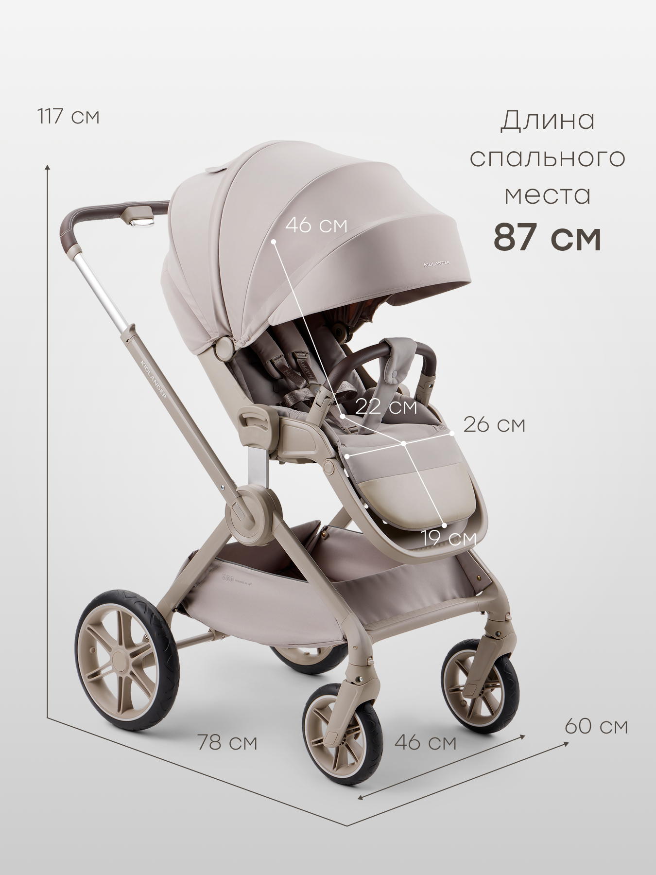 Коляска 2в1 Happy Baby Kidlander серый - фото 12