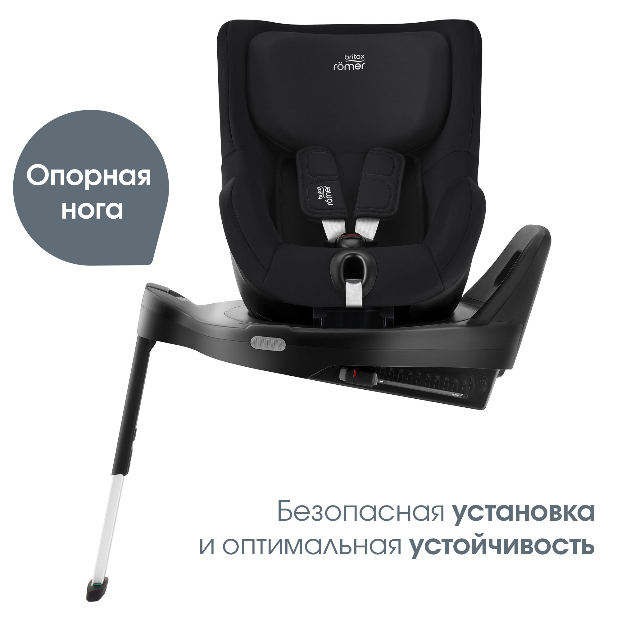 Автокресло Britax Roemer Dualfix Pro Space Black Isofix 0+/1 (0-18 кг) черный - фото 8