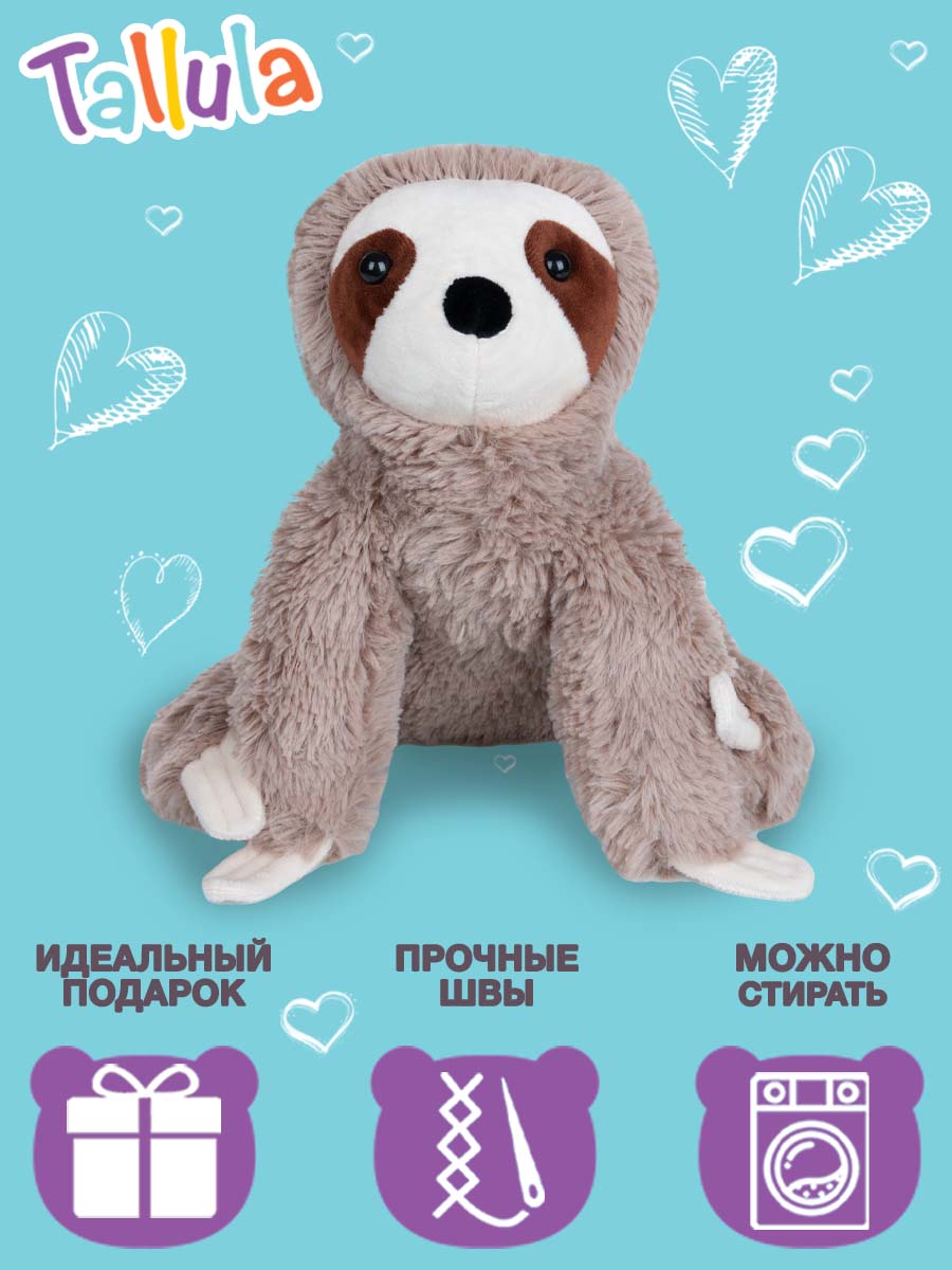 Игрушка мягкая Tallula 30 см - фото 8