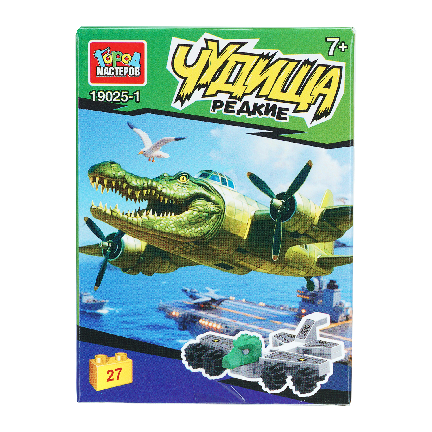 Конструктор Город мастеров Редкие чудища в дисплее в ассортименте - фото 1