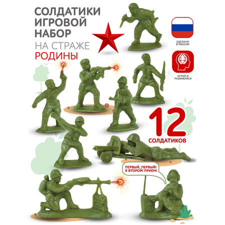 Игровой набор Форма