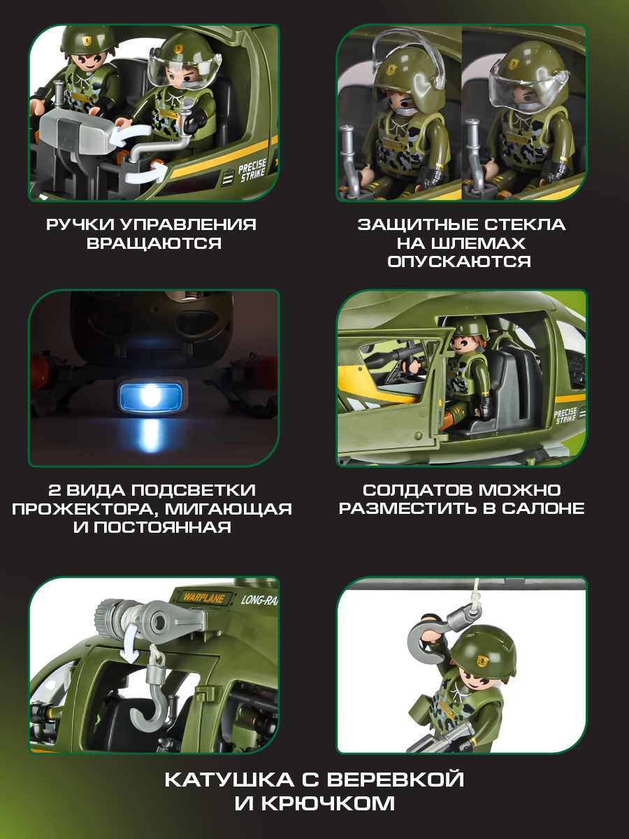 Игровой набор Veld Co 136449 - фото 7