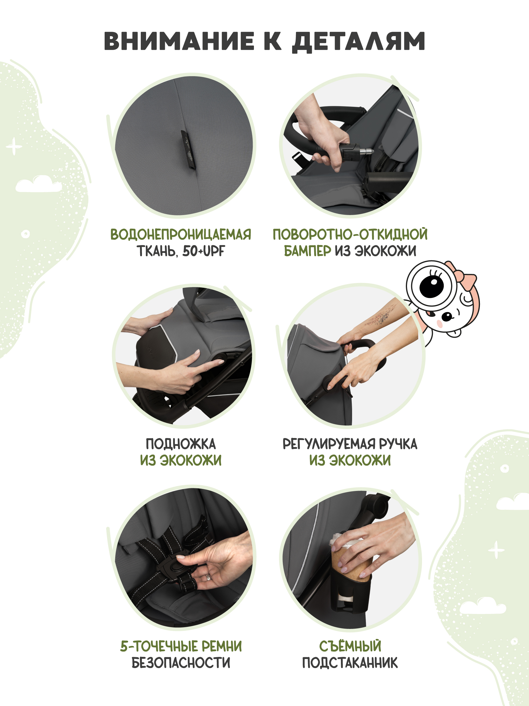 Коляска прогулочная JOVOLA Selena Air new темно-серый - фото 9