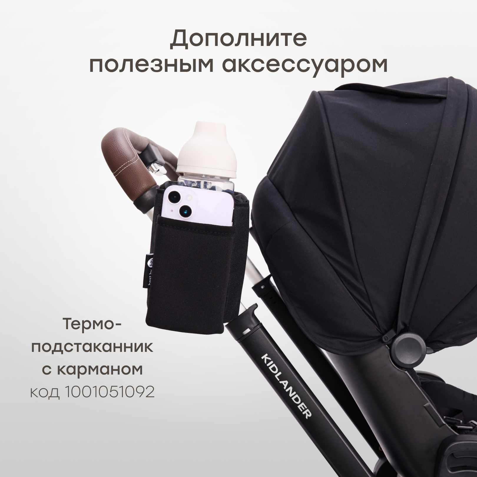 Коляска 2в1 Happy Baby - фото 22